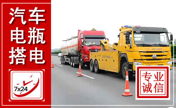 万全吊车,汽车救援吊车电话