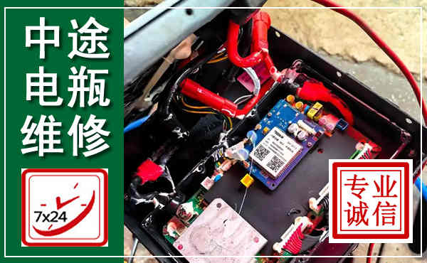 万全汽车换电瓶,附近电瓶维修救援电话