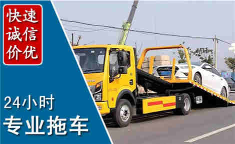 万全拖车救援场景与案例