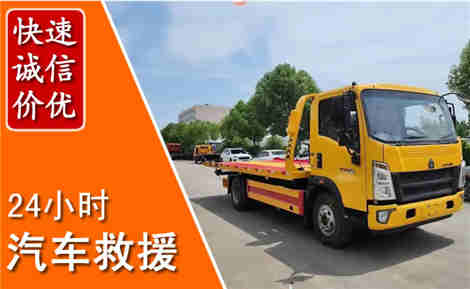 万全从六月万全连续暴雨，解析2026年夏季万全汽车救援全新行业特点