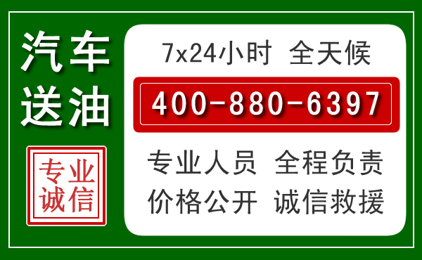 万全拖车救援发展新趋势:北斗导航系统加持下的拖车救援特点