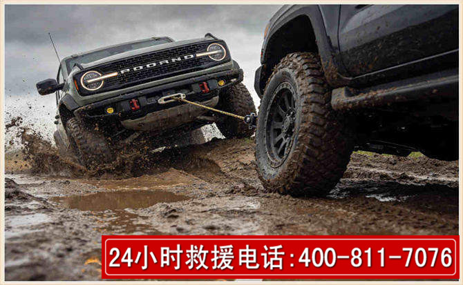 万全长春汽车道路救援公司2026年7月备战台风巴威全面落实救援前置准备工作